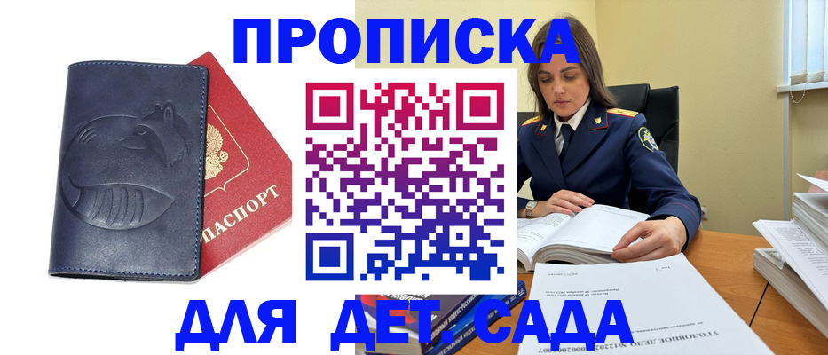 форма 3 в Шумихе